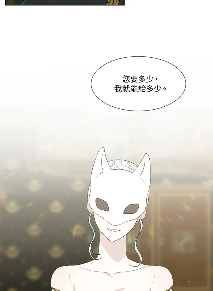 第24话16