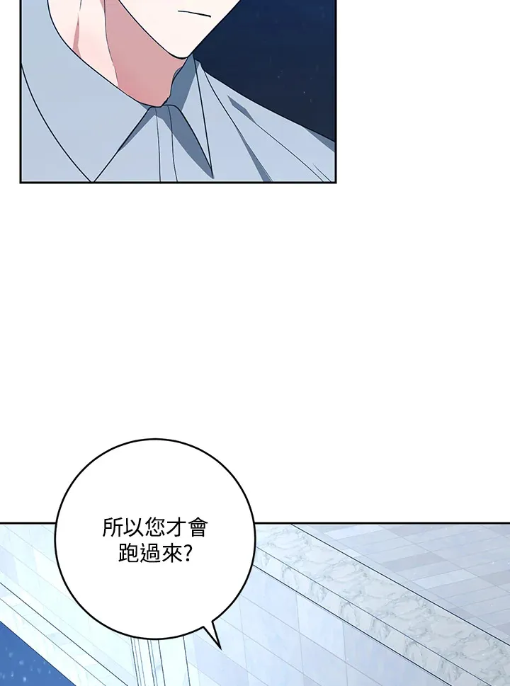 第48话31