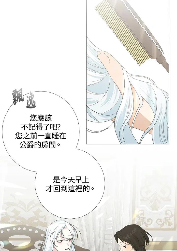 第16话7