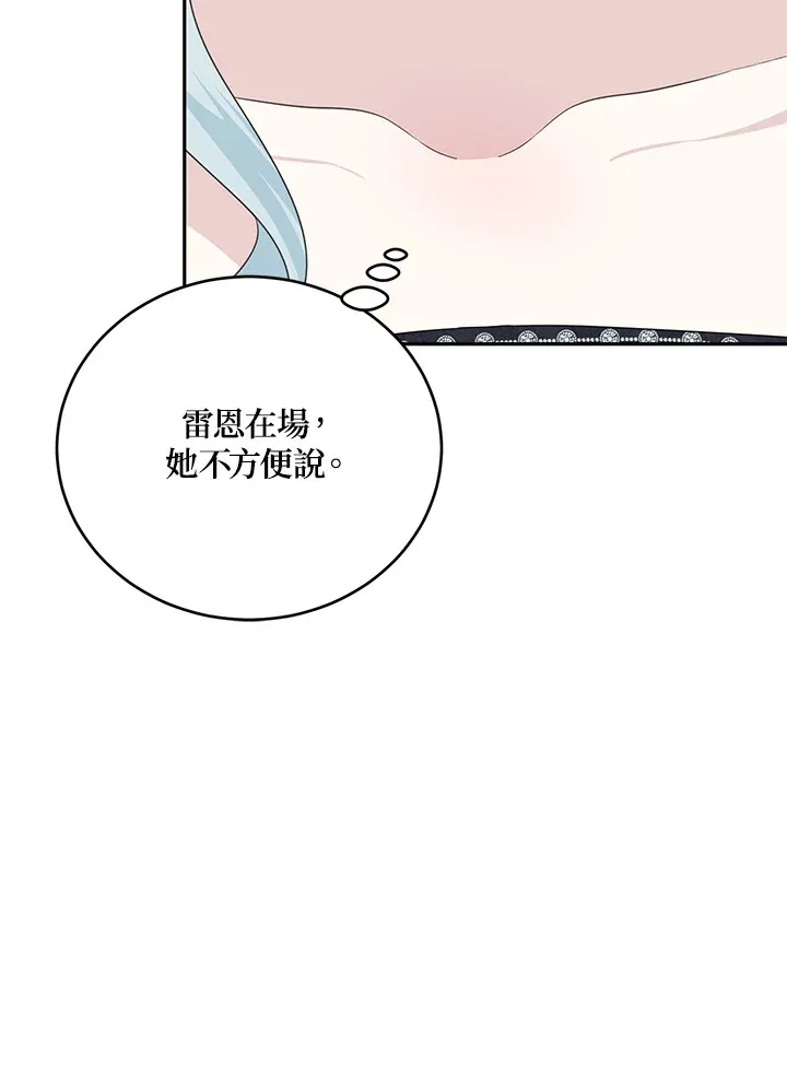 第44话44