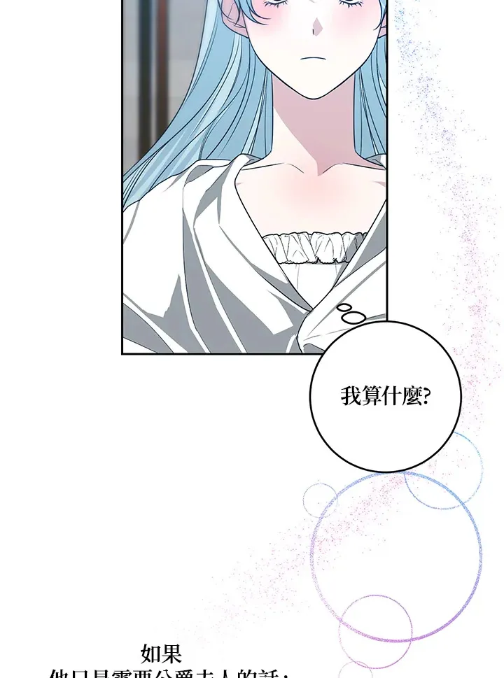 第48话37