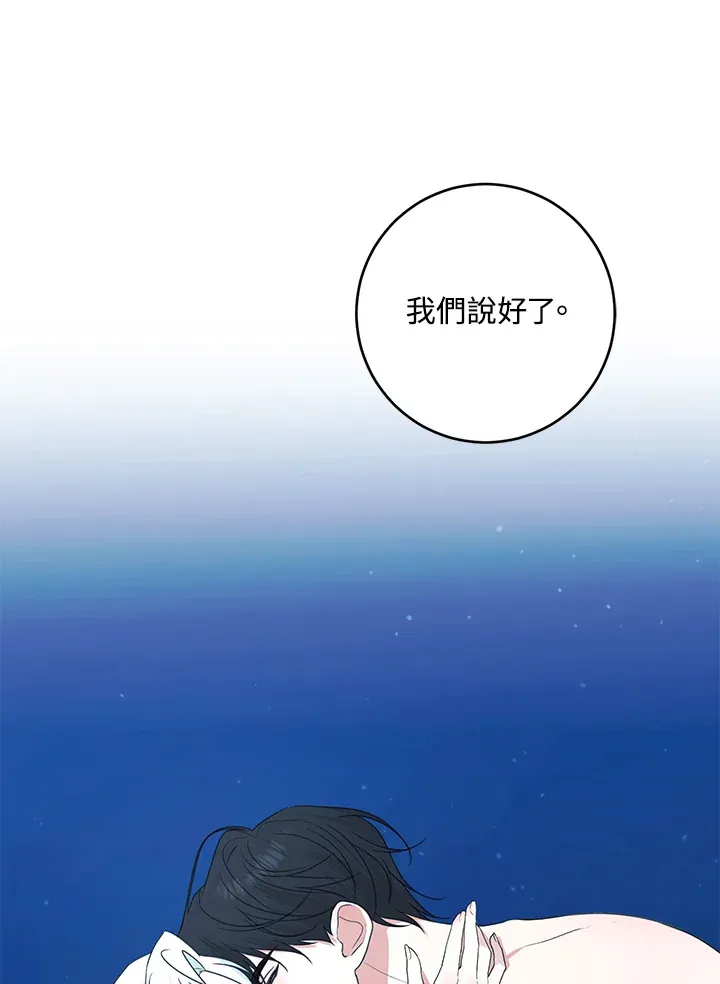 第50话87
