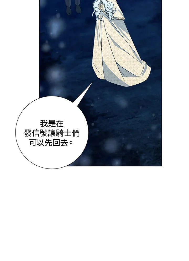第39话16