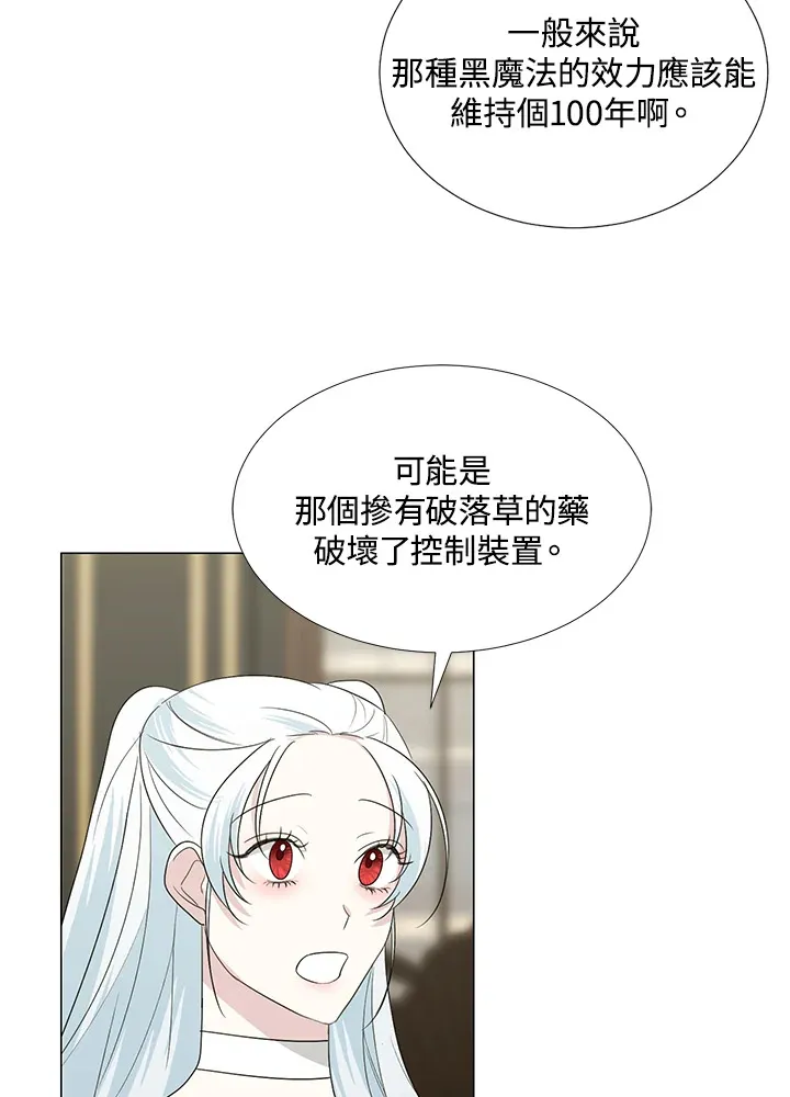 第18话46