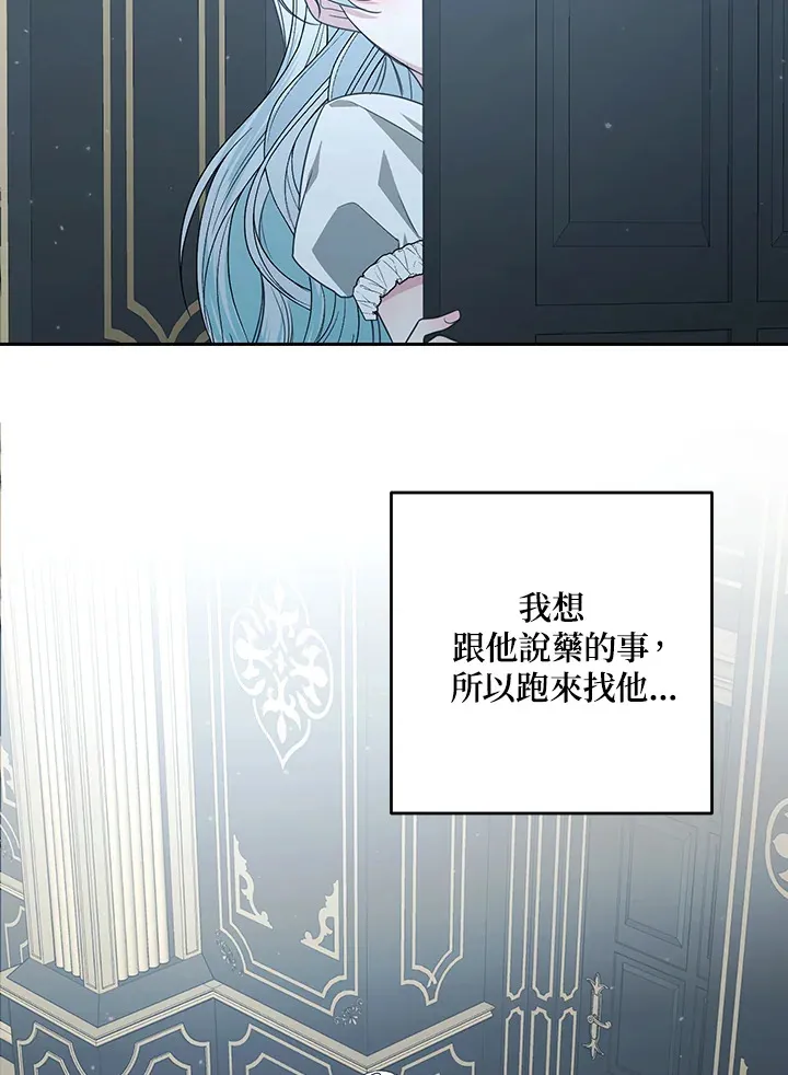 第48话4