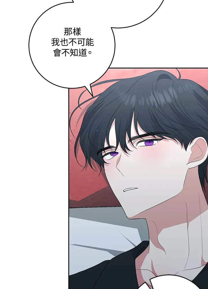 第49话23
