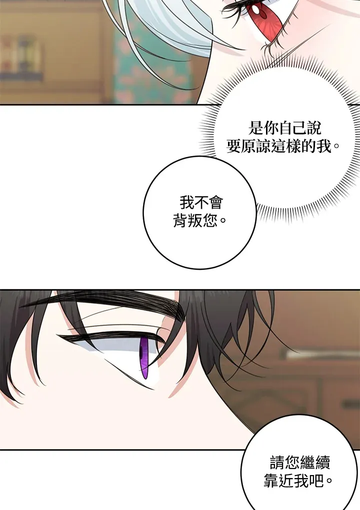第45话33