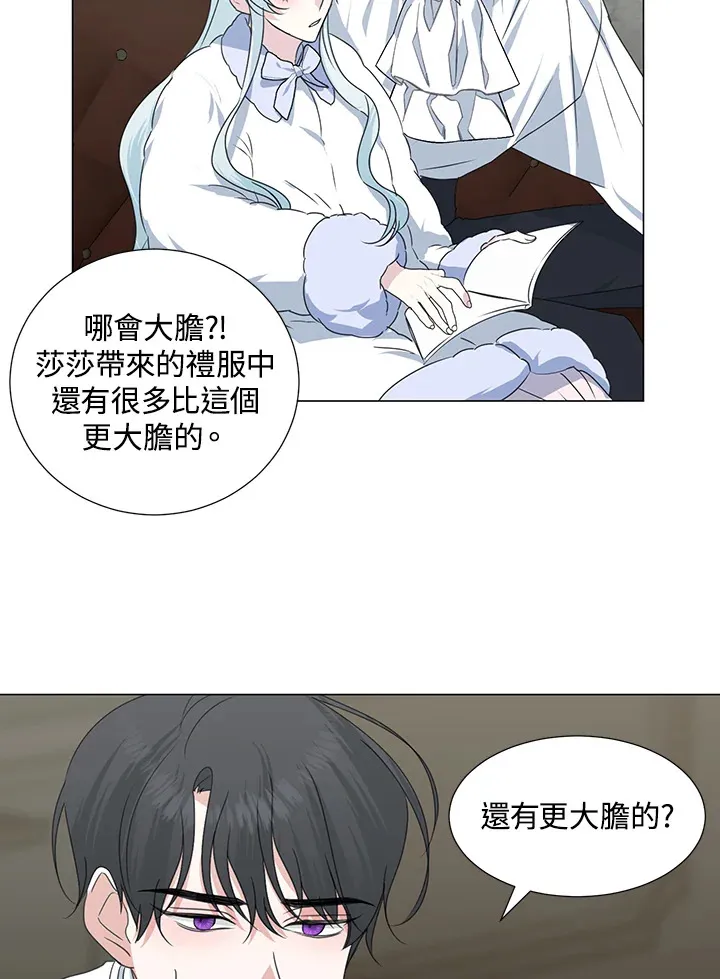 第30话24
