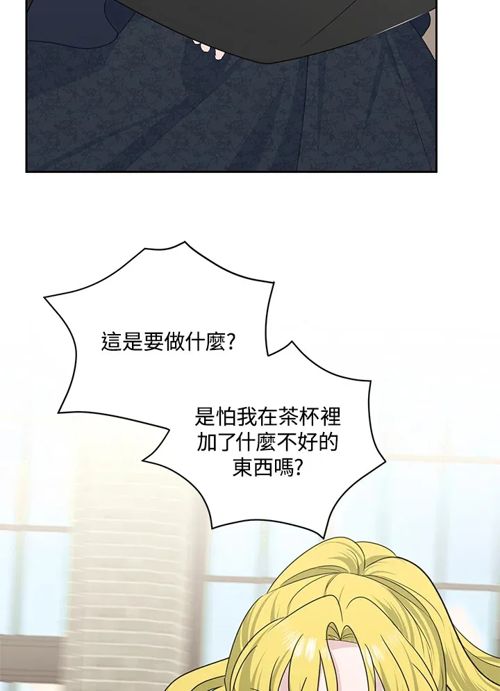 第43话40