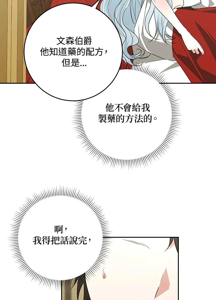 第49话69