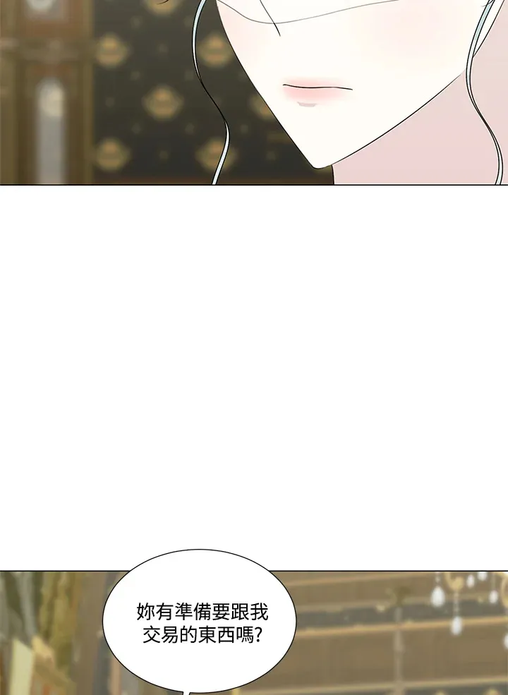 第24话13