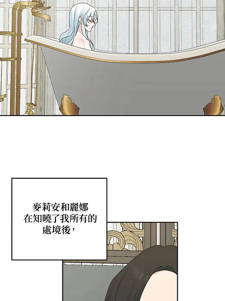 第46话4