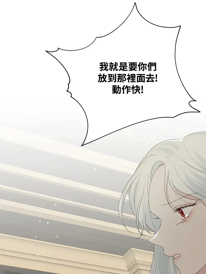 第13话10