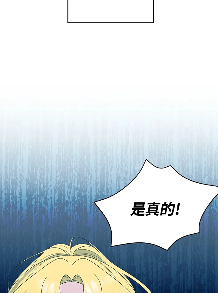 第44话69