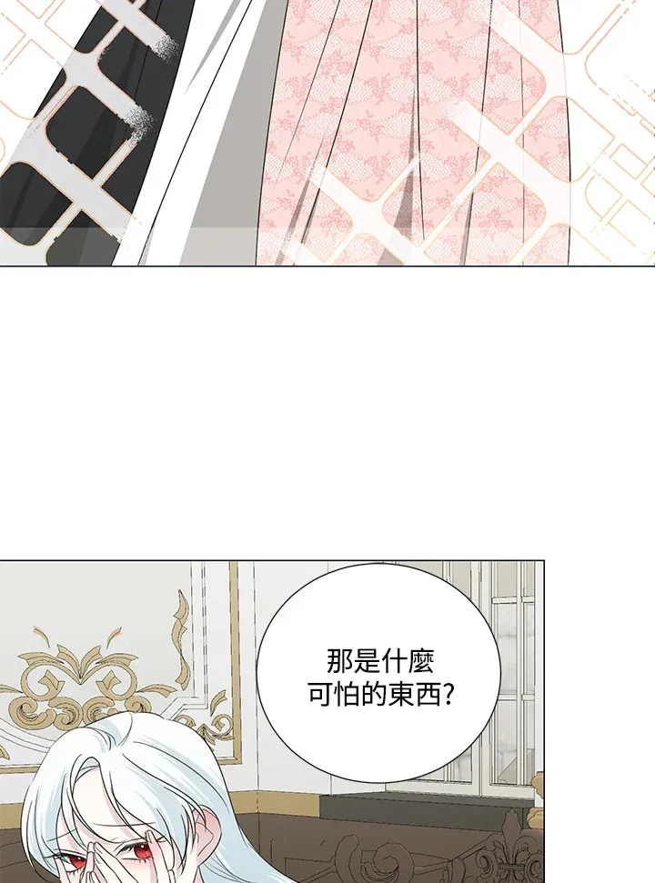 第21话3