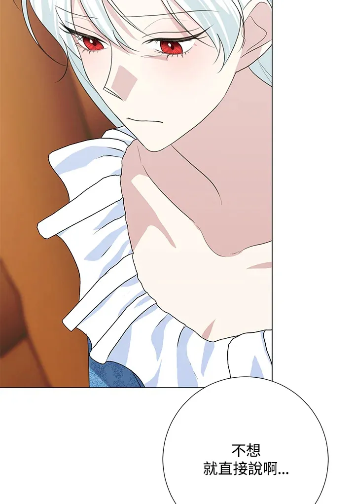 第41话20