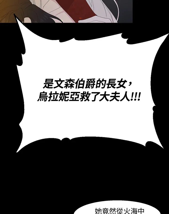 第1话5
