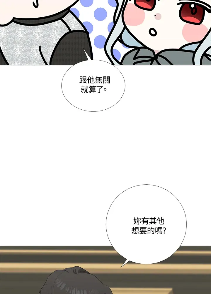 第13话83