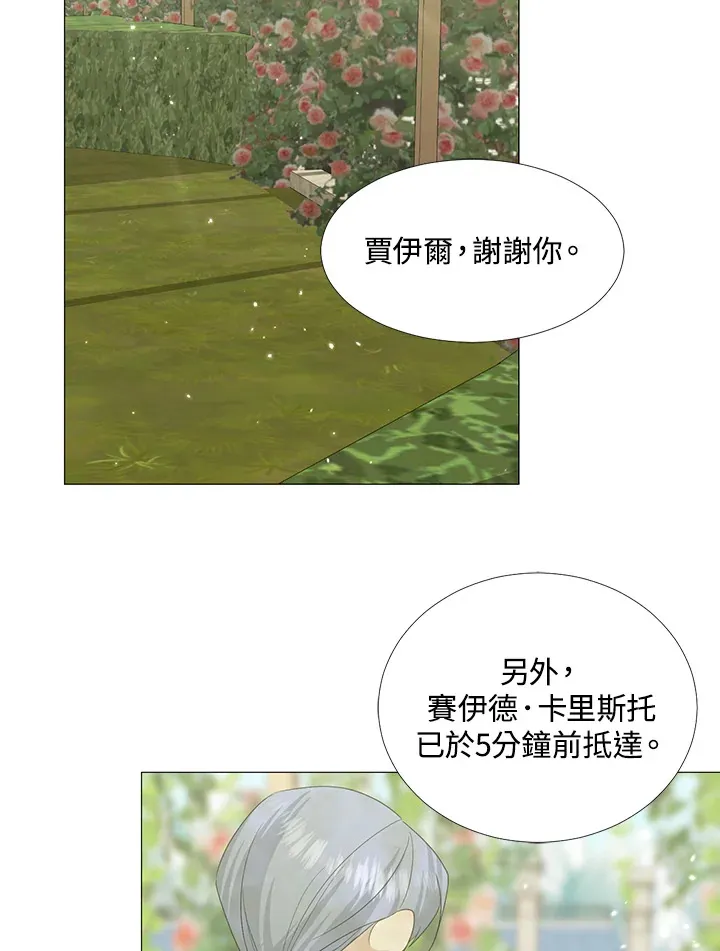 第17话53