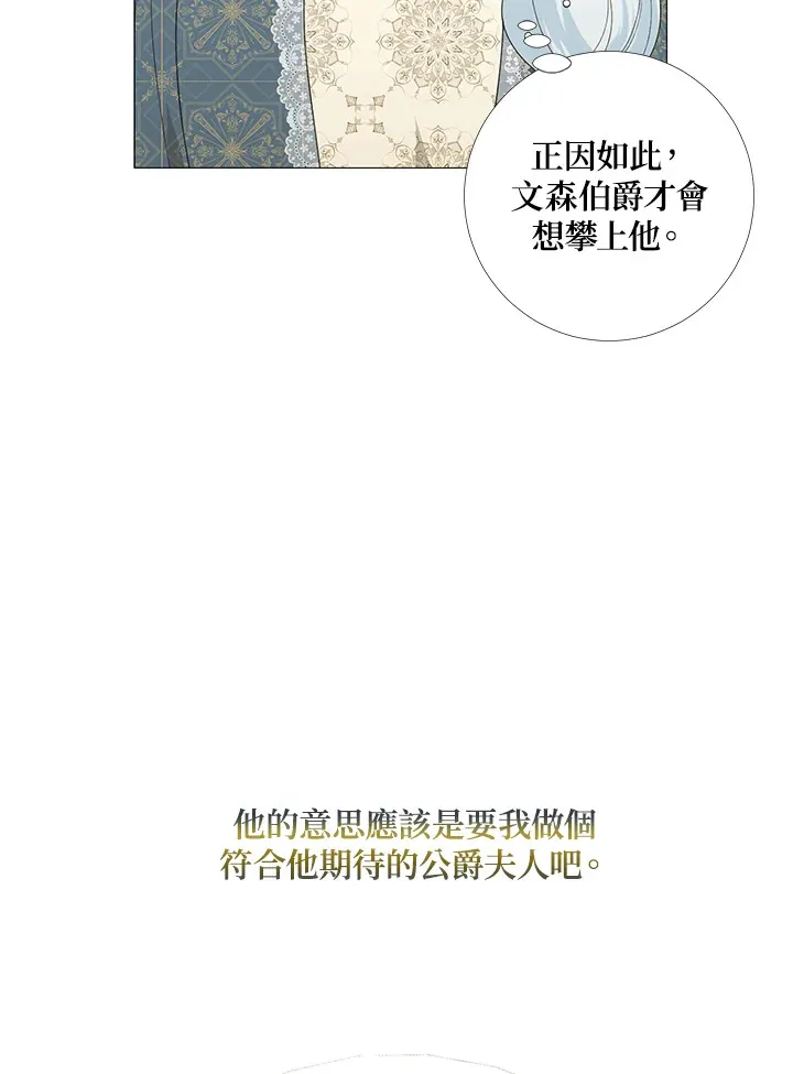 第16话45