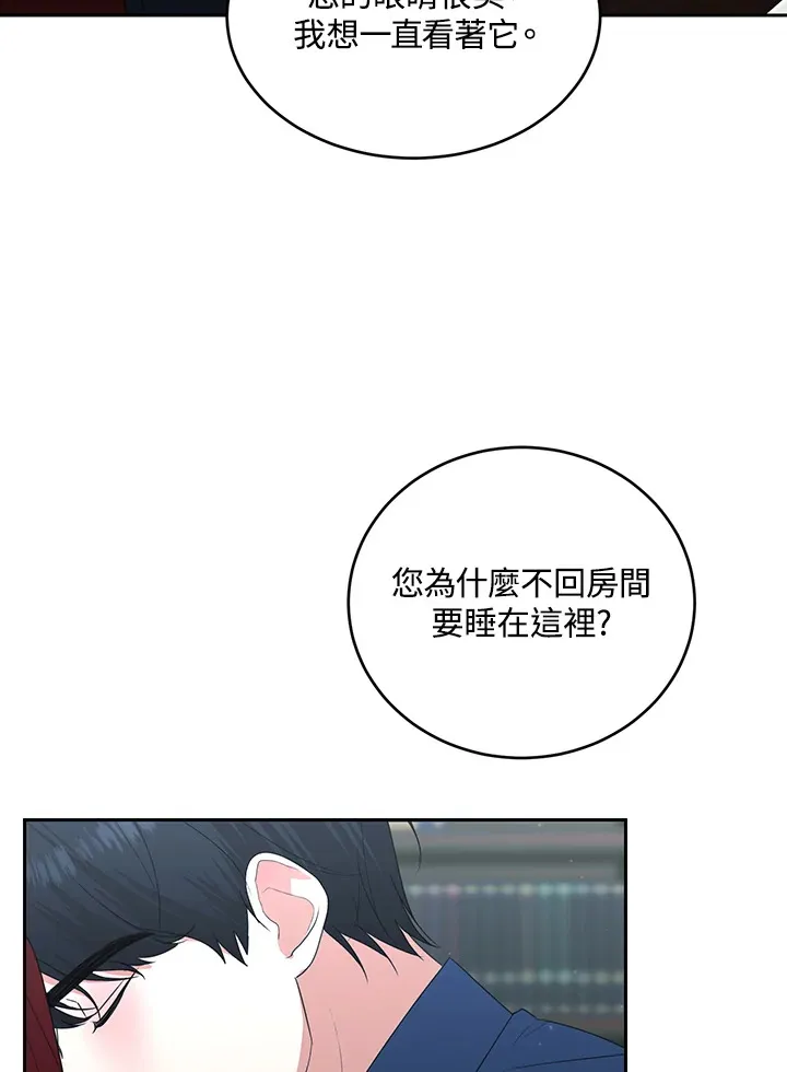 第53话57