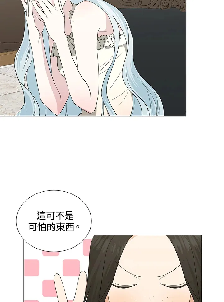 第21话4