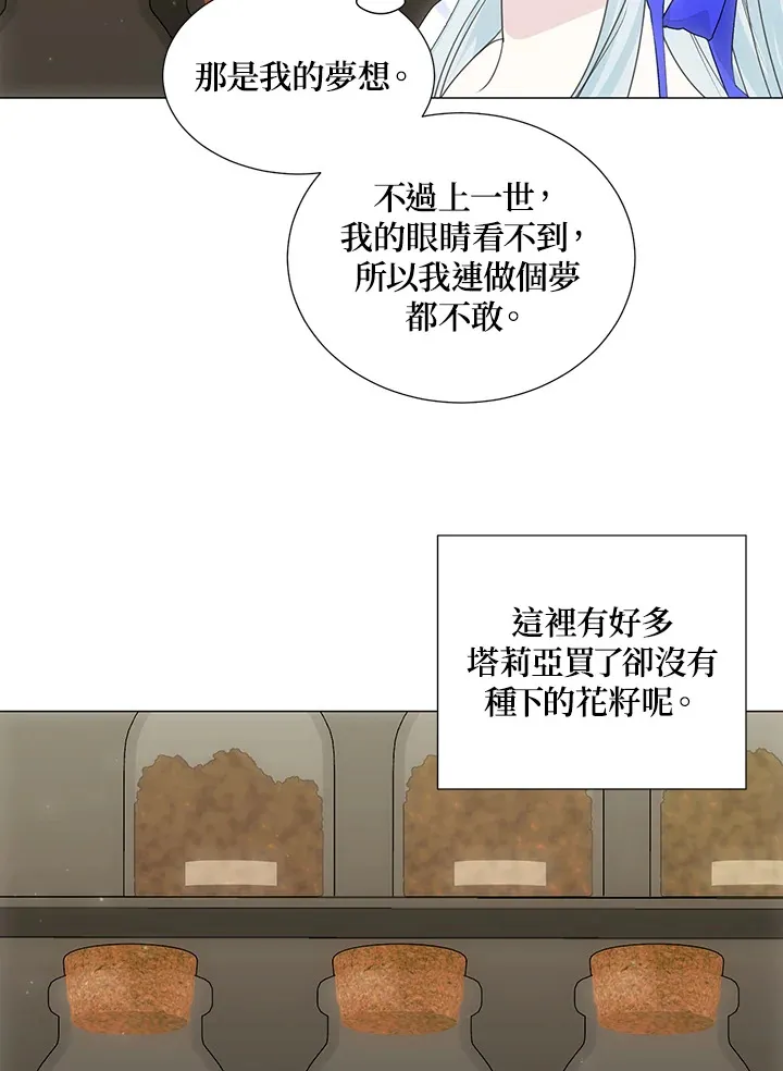 第35话61