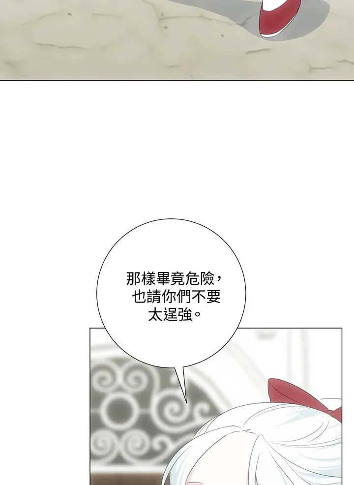 第37话54