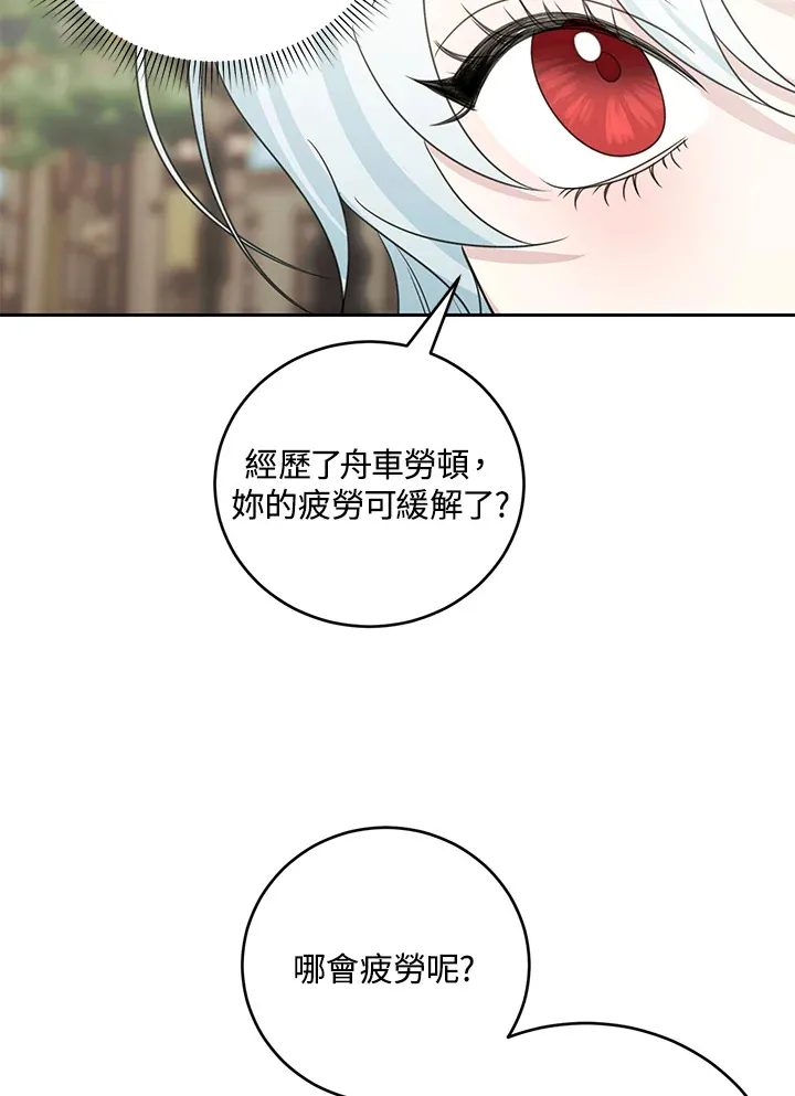 第42话42