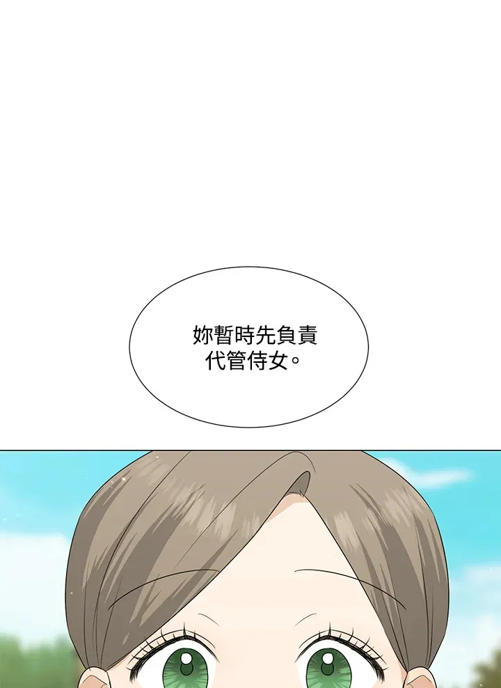 第21话63