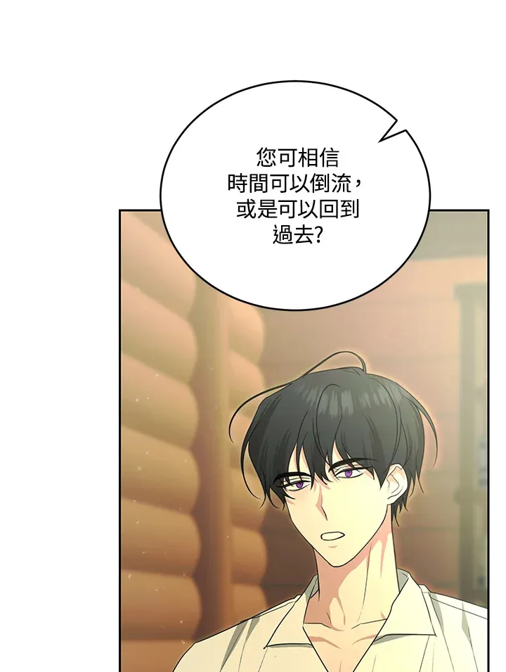第51话35