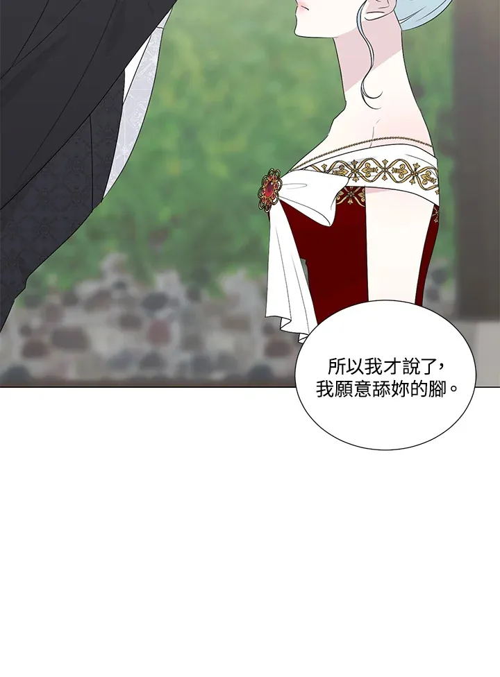 第25话59