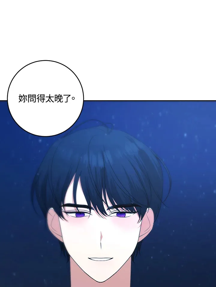 第48话45