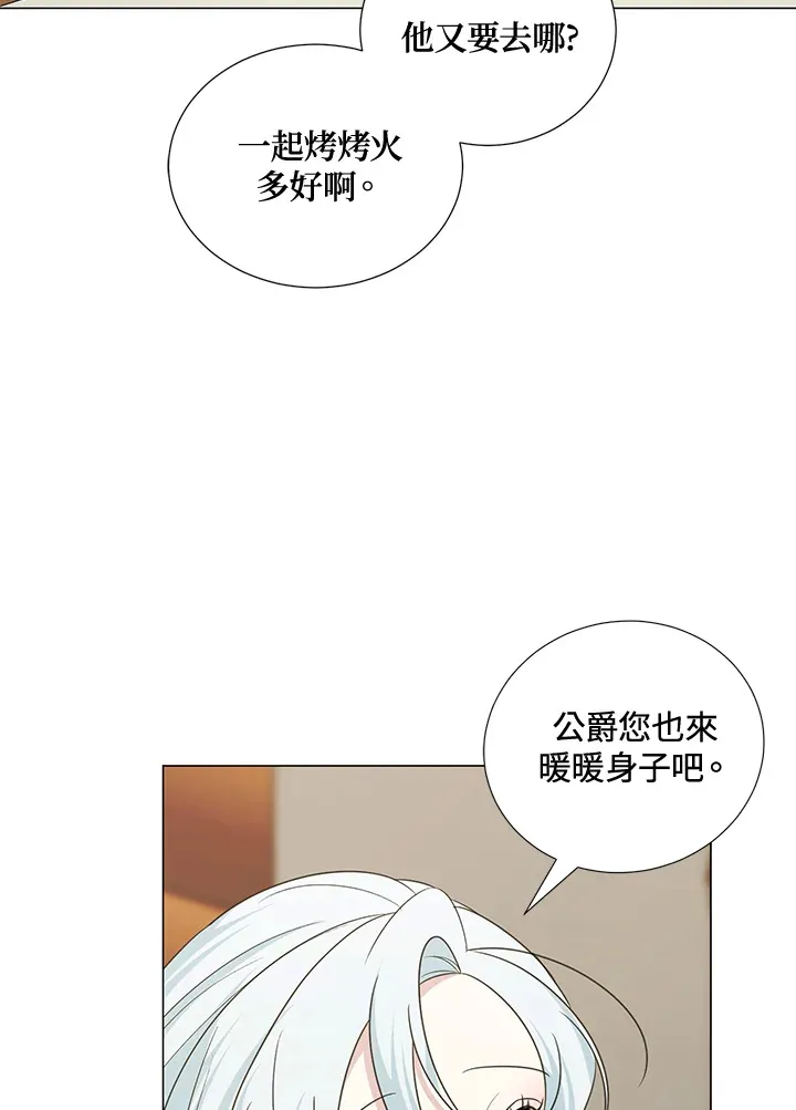 第39话58