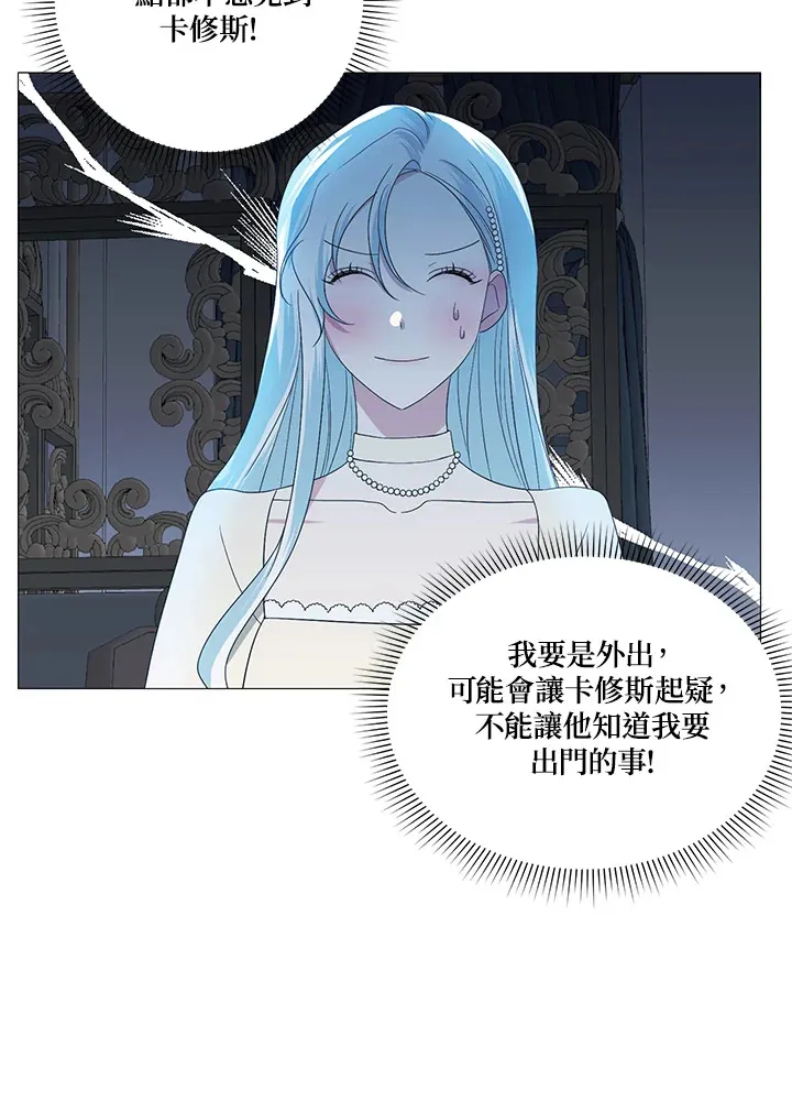 第8话21