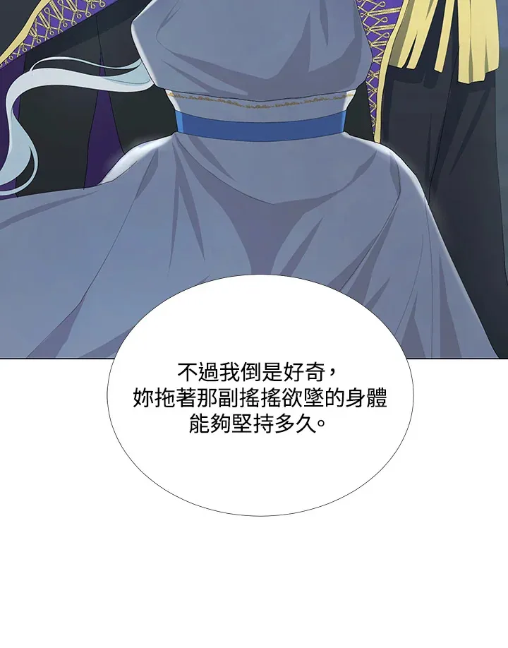 第3话42