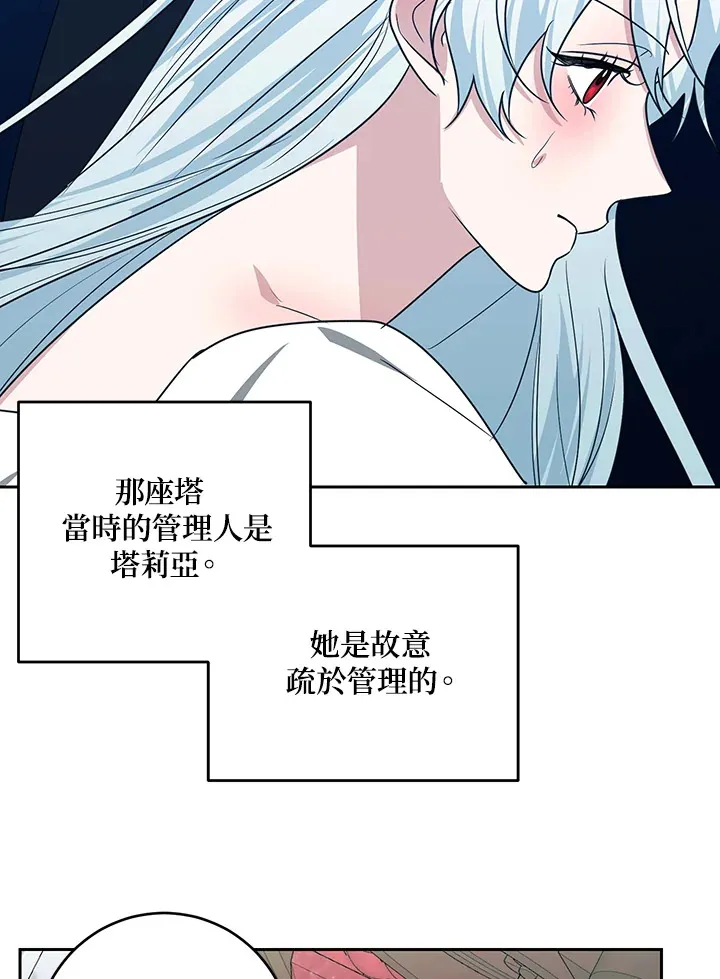 第49话36