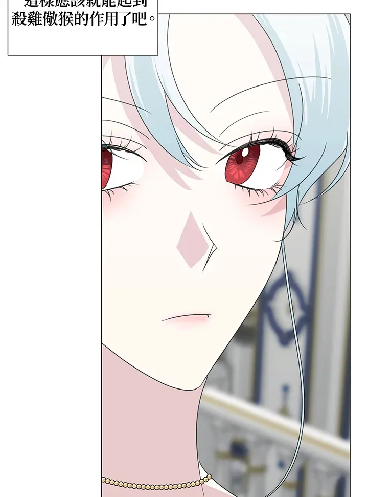 第31话26