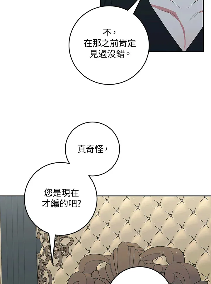 第49话13