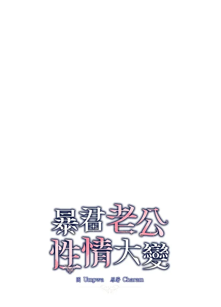 第14话35