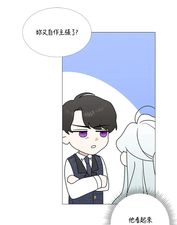 第6话26