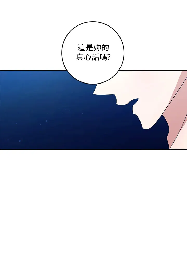 第50话84