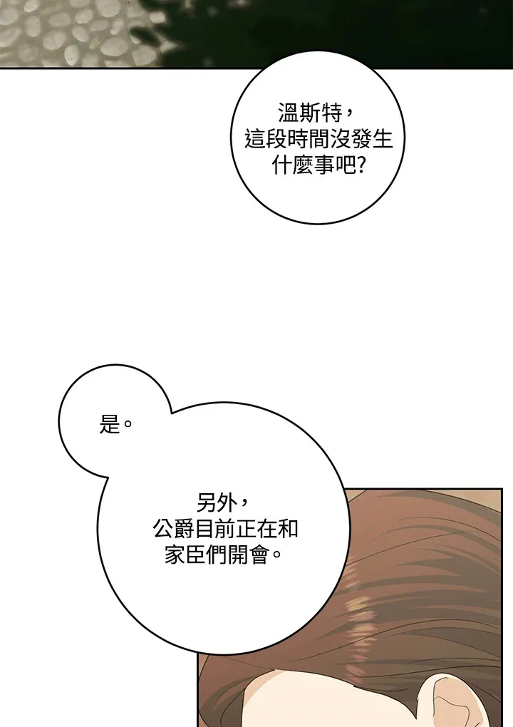 第43话65