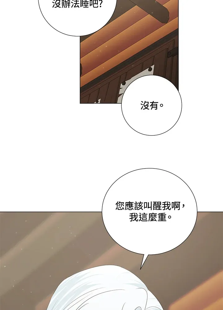 第40话81