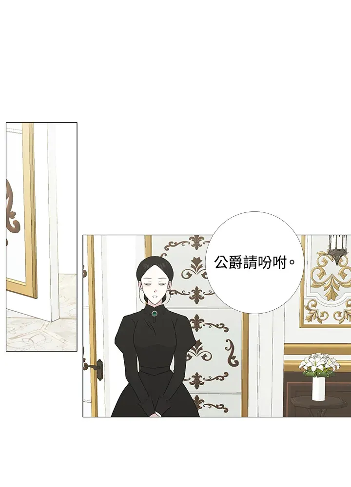 第5话6