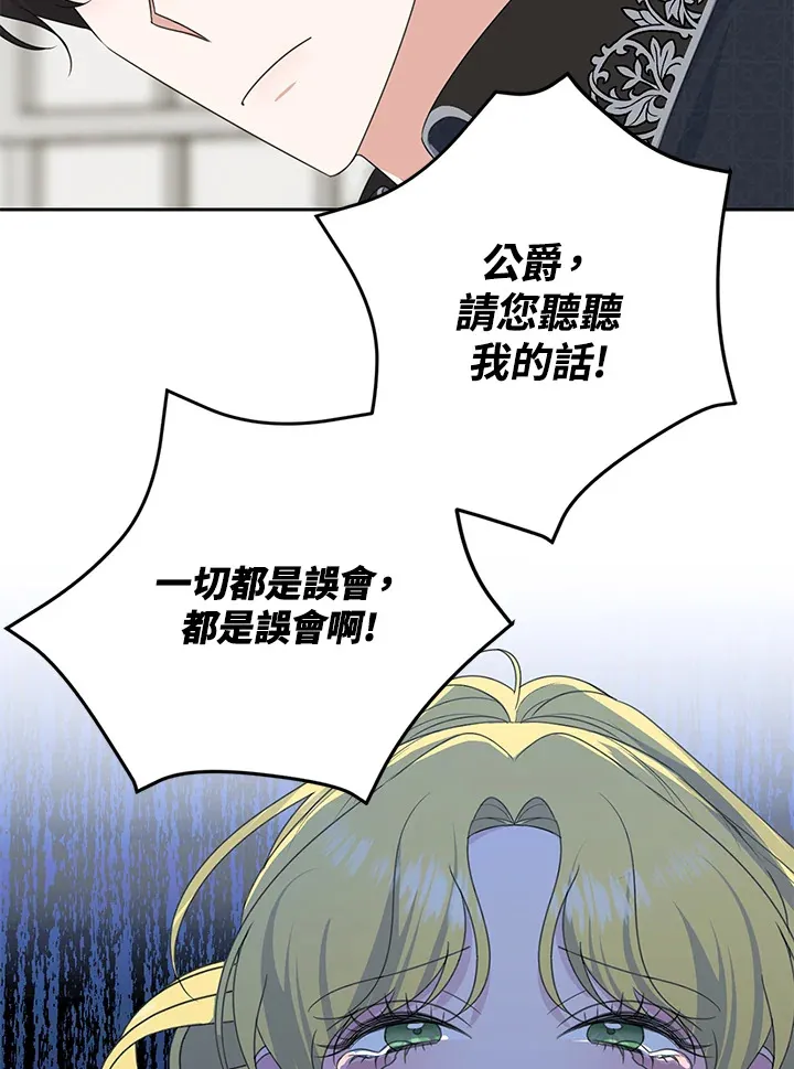 第44话35