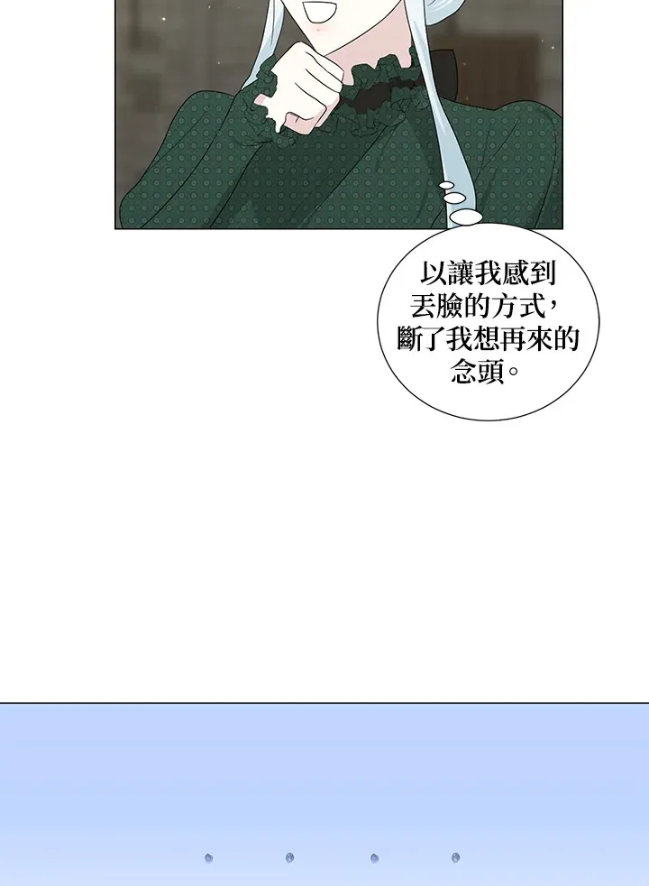 第19话64