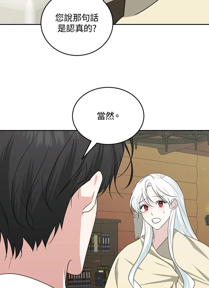 第51话65