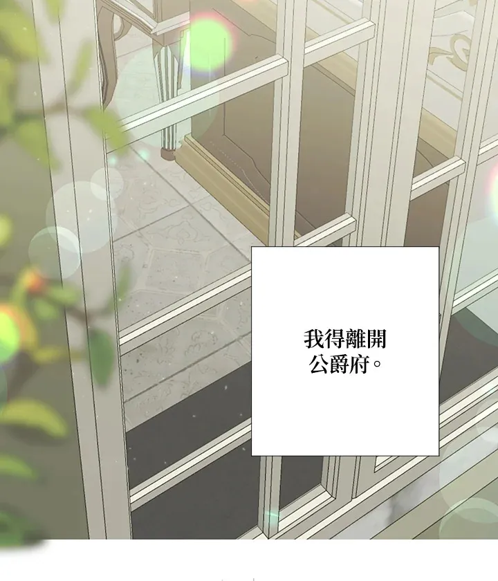 第1话71