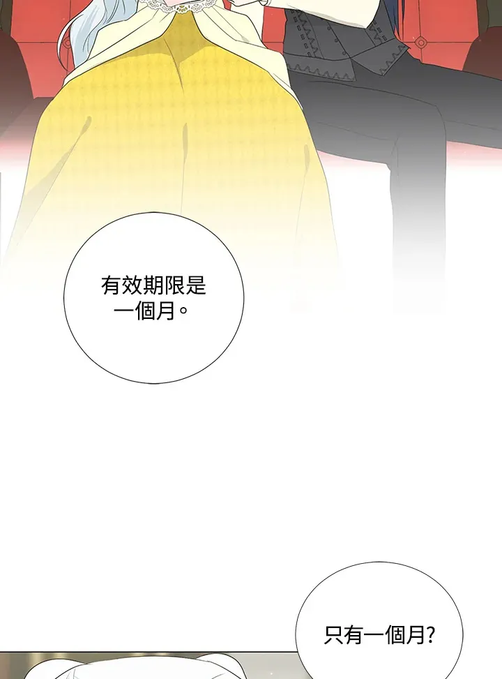 第18话67